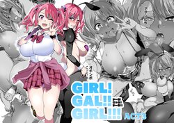 [Kinnikutei (macho.)] GIRL!GAL!!GIRL!!!-act3-