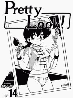 (C38) [Bishoujo Production (Various)] Pretty Look! Vol. 14 (Various)