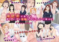 manga-image-1