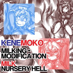 [Orange Manbou] Kenemoko Sakunyuu Kaizou Naedoko Jigoku (Touhou Project) [English]