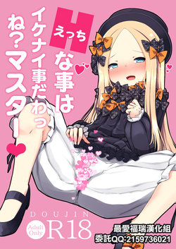 manga-image-1