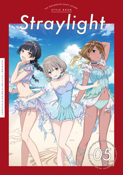 THE iDOLM@STER: Shiny Colors Style Book - Straylight [Digital]