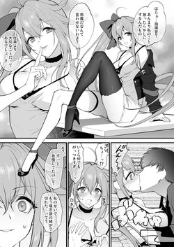 [Syoukaki] FAL Ecchi Manga (Girls' Frontline)