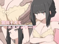 [Banana no Kawa (Mattan)] Miyagawa Izumi Ero Massage