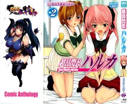 manga-image-1