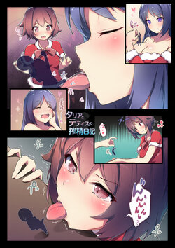 manga-image-1