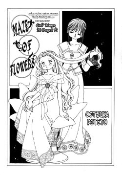 [Ootsuka Poteto] Maze of Flowers (Yuri Shimai 2) [English]