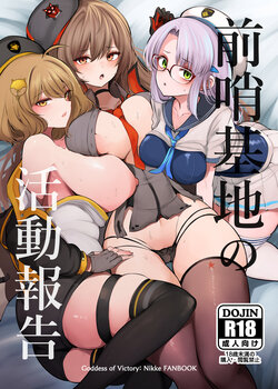 [Hello Girls! (10eki)] Zenshou Kichi no Katsudou Houkoku (Goddess of Victory: Nikke) [Digital]