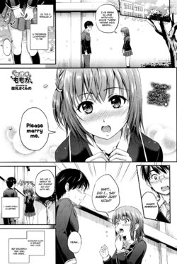 [Hanafuda Sakurano] Houkago Momoka | Momoka After School (COMIC BAVEL 2016-07) [English] [Team Koinaka]