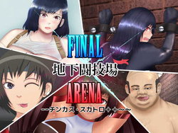 [Choco Mint] FINAL Chika Tougijou ARENA ~~Chinkasu Scatolo++~~ (Final Fantasy VII)