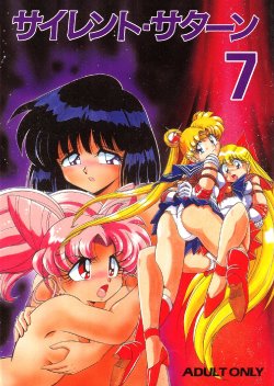 (C55) [Thirty Saver Street 2D Shooting (Various)] Silent Saturn 7 (Bishoujo Senshi Sailor Moon) [English] [cdragon]