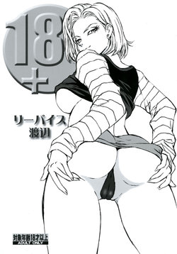 [Rippadou (Liveis Watanabe)] 18+ (Dragonball Z) [Portuguese-BR] [DiegoVPR] [Digital]