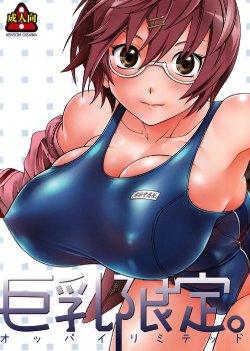 manga-image-1