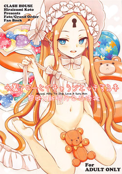 manga-image-1