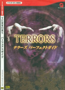 Terror's Perfect Guide