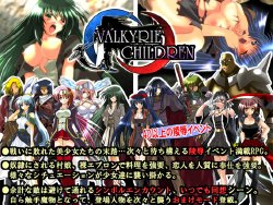 [Utage] Valkyrie Children
