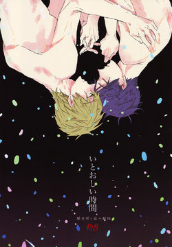manga-image-1