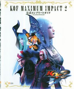 KOF MAXIMUM IMPACT 2 Official Complete Guide ~ Final Analyze ~