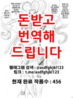 ラムネ漫画みたいなの [Korean]