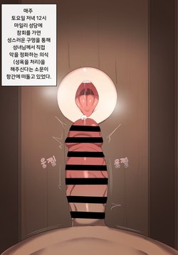 [Artist] YgjKoon | Poyeop