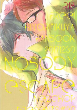 (C93) [Nezchop (Nezu)] NOBODY ESCAPE (Free!)