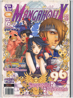 Mangaholix - Issue #6