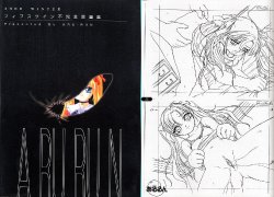 manga-image-1