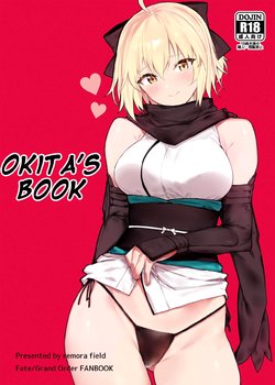 [remora field (remora)] Okita-san no Hon | Okita's Book (Fate/Grand Order) [English] [Doujins.com] [Digital]