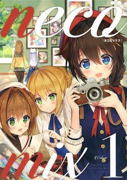 (C91) [necomicle (necomi)] necomix 1 (Various)