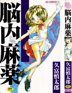 manga-image-1