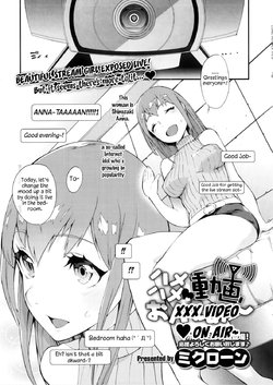 [Mikuron] Hamehame Douga On Air | Sex Video On Air (COMIC HOTMiLK 2013-08) [English] [Redlantern]