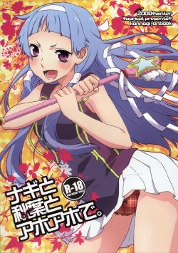 manga-image-1