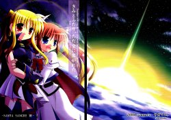 (C76) [Sagamani. (Sagami Inumaru)] Kimi to Futari, Tada Sora ni Kogareta -SANTA SANGRE III- (Mahou Shoujo Lyrical Nanoha) [English] [Wings of Yuri]