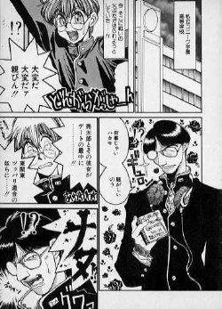 [Kouta Hirano] Techno Bancho and Techno Bancho SS