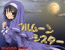[Sakura Hiiro] Full Moon Sister