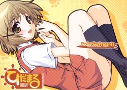 (C74) [Rocket Yarou (Bekkankou)] Hidamaru (Hidamari Sketch)