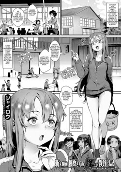 [Jairou] Shinjin Kyoushi Fujiwara-san no Ayashii Kyouin Nikki Sanjigenme, Minna ga Issho ni Tanoshimu Bunkasei! (COMIC MILF 2022-02 Vol. 64) [English] [hardcase8translates]