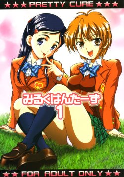 (C66) [Kuroyuki (Kakyouin Chiroru)] Milk Hunters 1 (Futari wa Precure) [Italian]