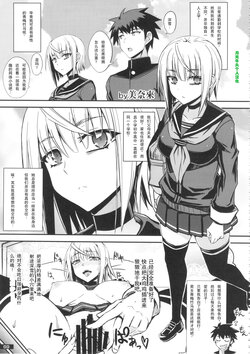 manga-image-1