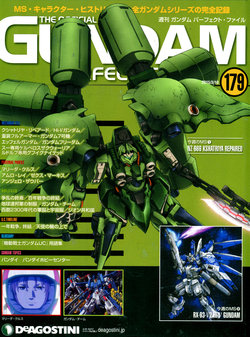 The Official Gundam Perfect File No.179