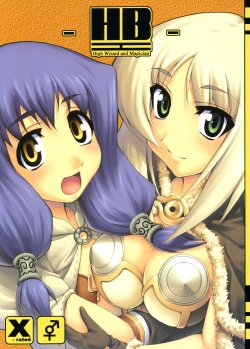 (C69) [Web Graveyard (Yn_red)] -HB- High Wizard and Magician (Ragnarok Online)