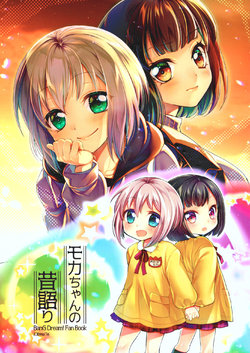 (BanG Dreamer's Party! 4th STAGE) [Ennui-tei (Tsurugi Hikaru)] Moca-chan no mukashigatari (BanG Dream!) [Spanish] [Biblioteca Yuri]