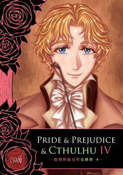 (CWT40) [Chanti] Pride & Prejudice & Cthulhu IV - Mr. Darcy's Secret [chinese]