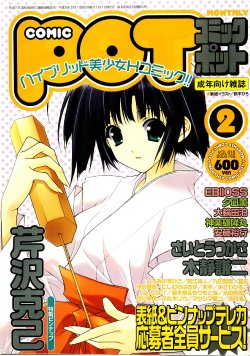 manga-image-1