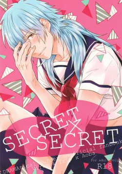 (SUPER24) [Giselle (Rinkoyo)] SECRET x SECRET (DRAMAtical Murder)