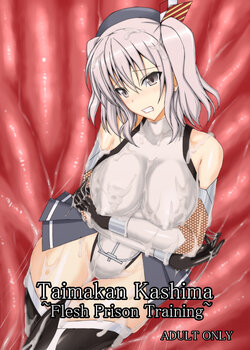 [Misty Wind (Kirishima Fuuki)] Taimakan Kashima ~Nikutsubo Choukyou Hen~ | Taimakan Kashima Flesh Prison Training (Kantai Collection -KanColle-) [English] [Digital]