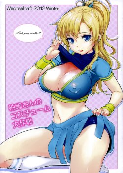 (C83) [Wechselhaft (Kima-gray)] Kashiwazaki-san no Costume Daisakusen (Boku wa Tomodachi ga Sukunai) [Spanish] [Santos Scans]