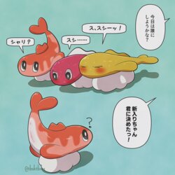 [tbsktbwa] Sushi Onahole (Pokémon)