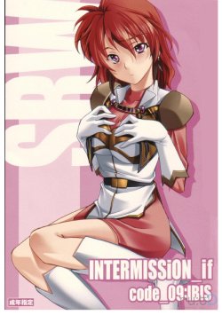 (SC37) [P-FOREST (Hozumi Takashi)] INTERMISSION_if code_09:IBIS (Super Robot Wars OG: Original Generations) [Korean] [team ru:tD]