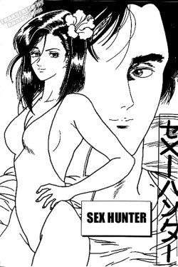 Sex Hunter (City Hunter) [English]